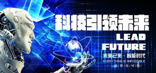 VR创意虚拟现实海报图片