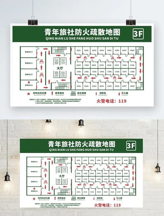 消防疏散图图片cdr矢量模版下载