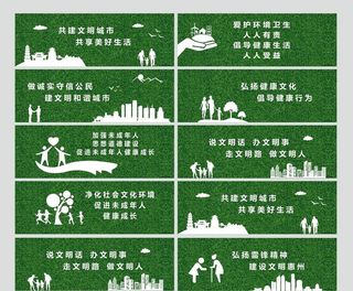 围档字图片