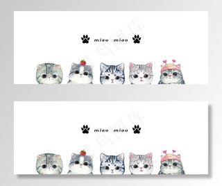 卡通可爱猫咪图片