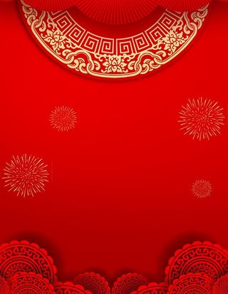 喜庆海报背景图片