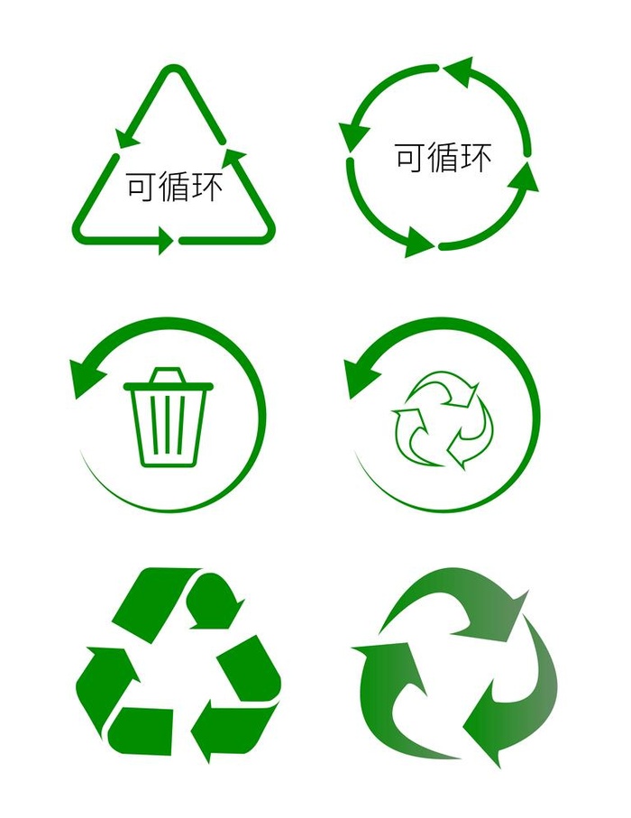 环保可循环绿色标识图标图片ai矢量模版下载