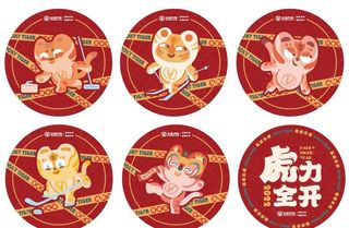 长安汽车新年桌贴图片