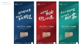 热销涨价微信刷屏图片