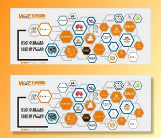 品牌形象墙图片