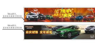 展厅大门口灯布横幅图片