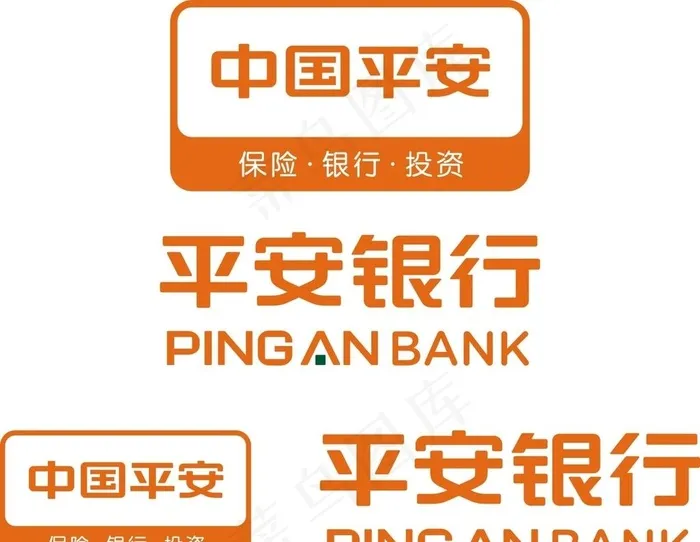平安银行图片cdr矢量模版下载