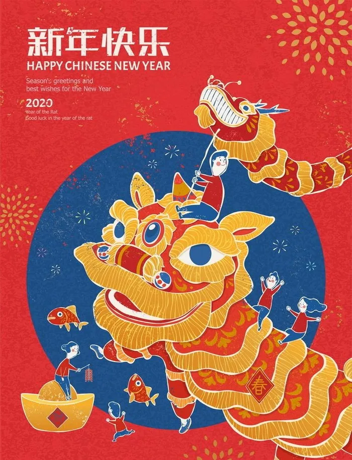虎年新春插画   图片eps,ai矢量模版下载