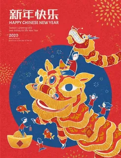 虎年新春插画   图片 虎年新春插画   图片