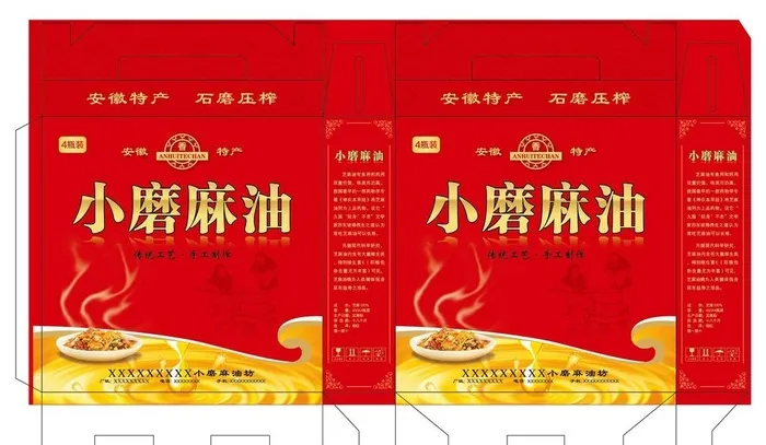 小磨麻油彩盒图片ai矢量模版下载
