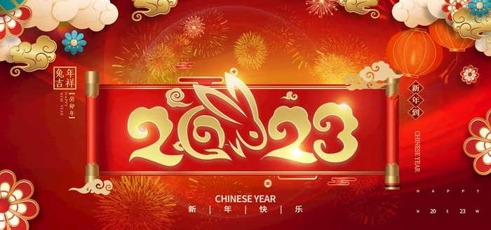 兔年图片