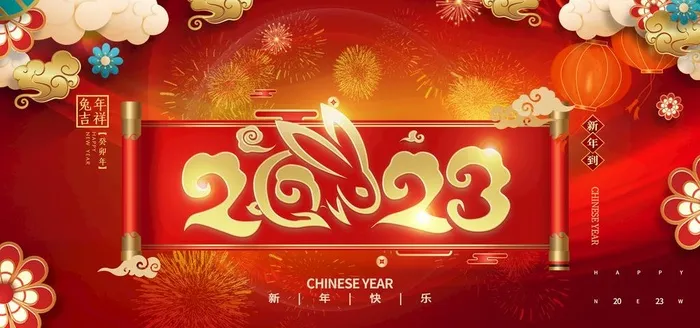 兔年图片