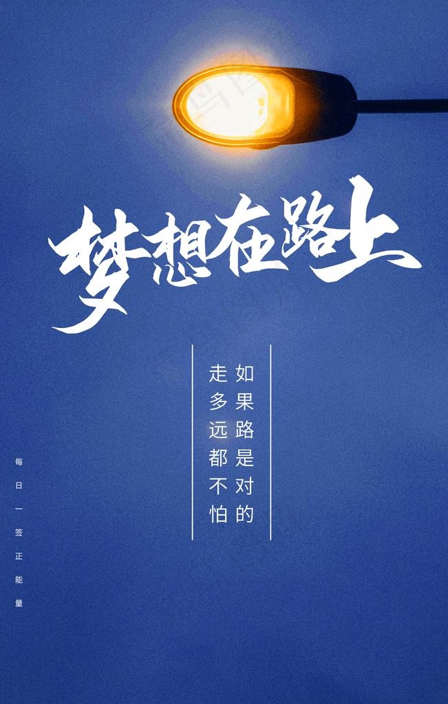 企业文化图片psd模版下载