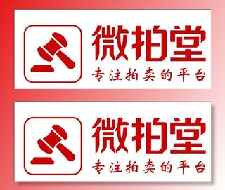 微拍堂 logo图片