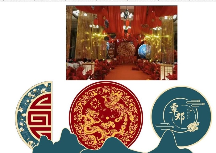 中式婚礼图片