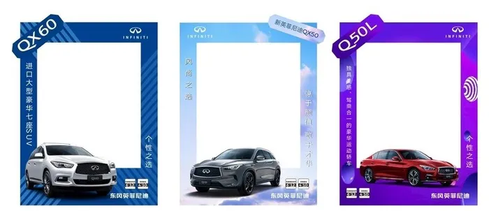 拍照框  英菲 蓝色 紫色图片cdr矢量模版下载