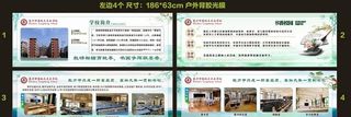 学校背景画 宣传栏海报展板图片