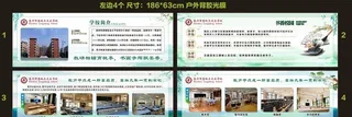 学校背景画 宣传栏海报展板图片