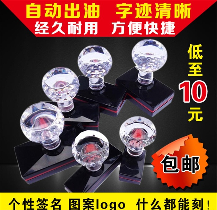 印章刻章图片