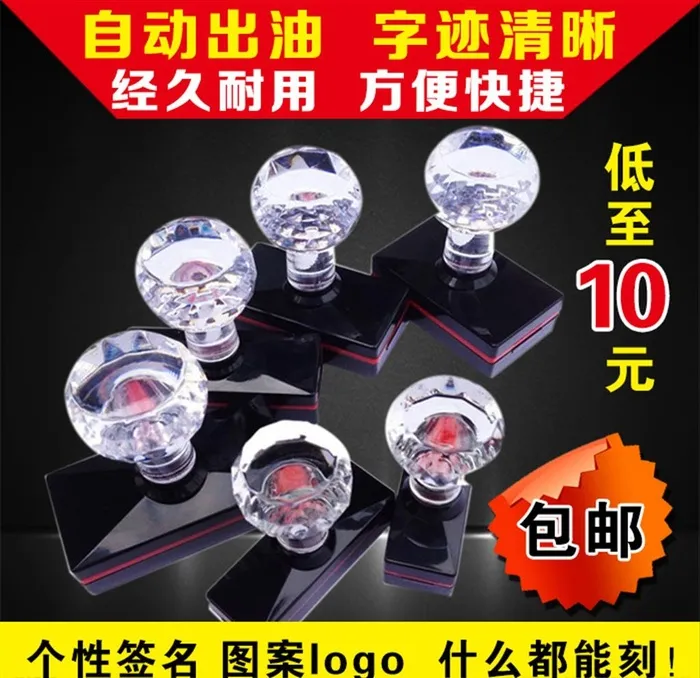 印章刻章图片(700x700)