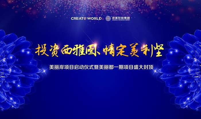 蓝色炫光花朵背景光芒企业背板图片(1417x886)psd模版下载