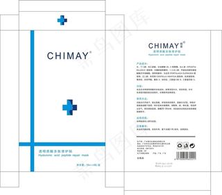 面膜包装 面膜袋 铝泊袋图片