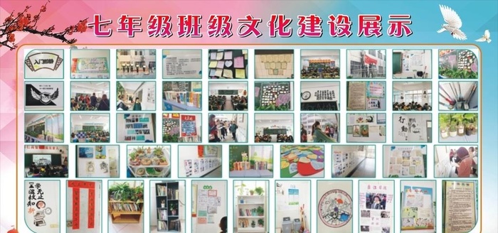 学校展板图片cdr矢量模版下载