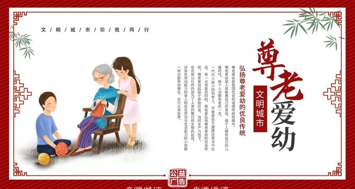 文明创城图片(4724x2657)psd模版下载