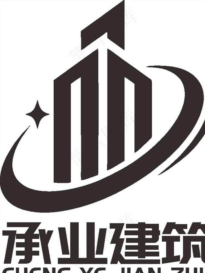 承业建筑 LOGO 标志 商标图片