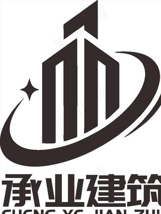 承业建筑 LOGO 标志 商标图片