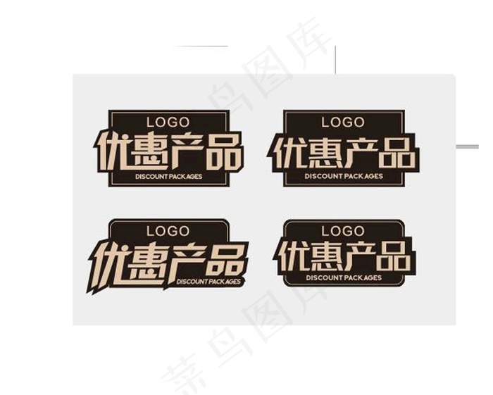 优惠产品 砖贴 促销砖贴 陶瓷图片