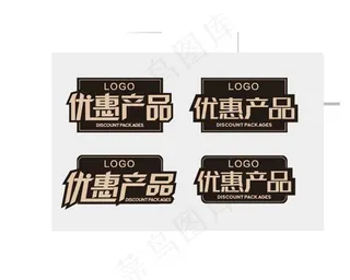 优惠产品 砖贴 促销砖贴 陶瓷图片