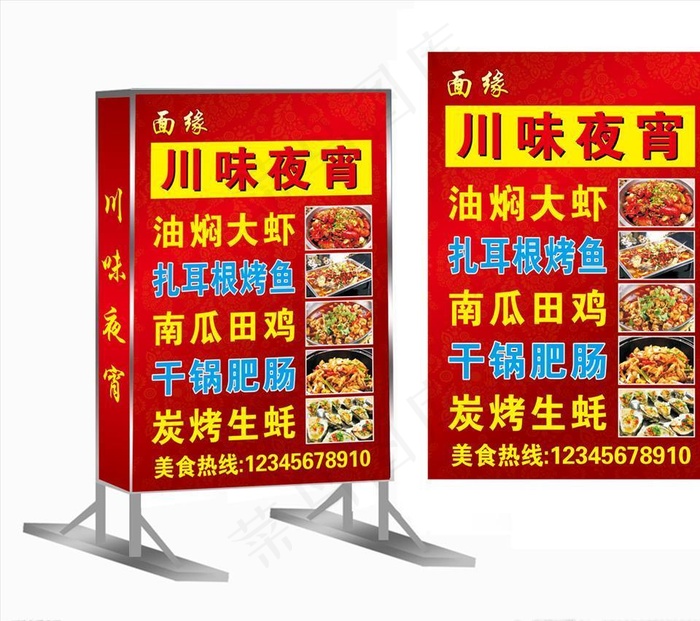 灯箱图片