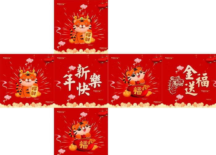 新年堆头图片(11339x8504)psd模版下载