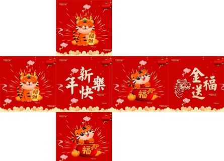 新年堆头图片 新年堆头图片