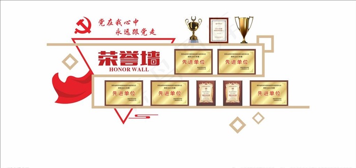 荣誉墙图片cdr矢量模版下载