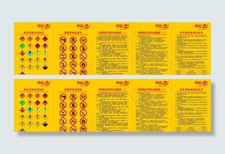 韵达快递制度图片
