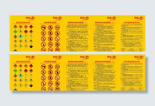 韵达快递制度图片
