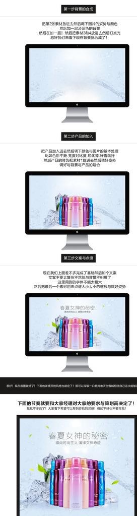 PS教程图片