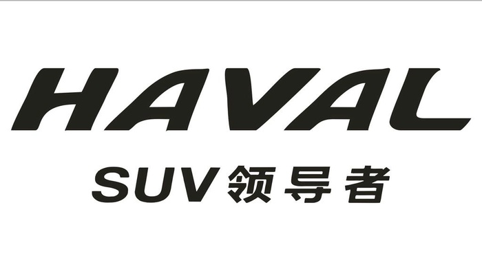 哈弗 HAVAL SUV领导者图片cdr矢量模版下载