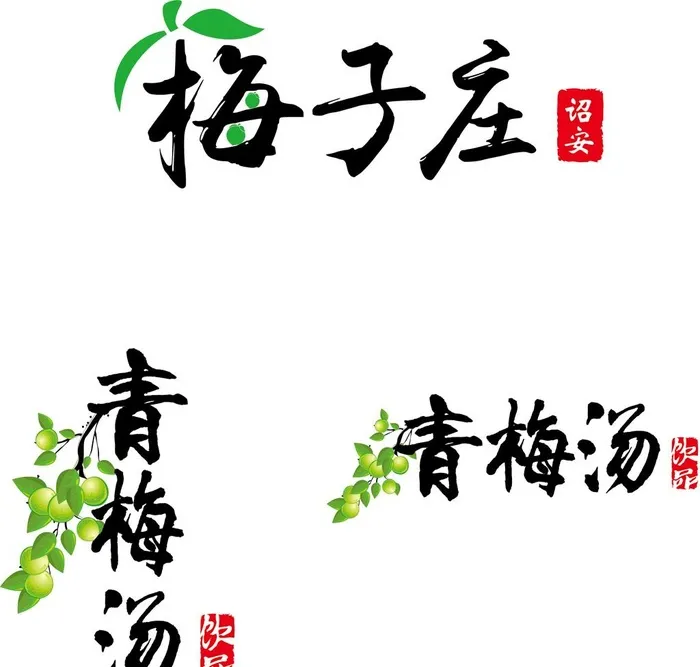 商标设计图片ai矢量模版下载