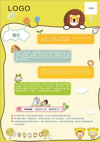 简介图片