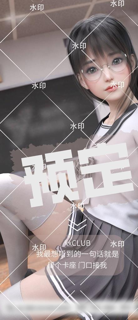 预定图片