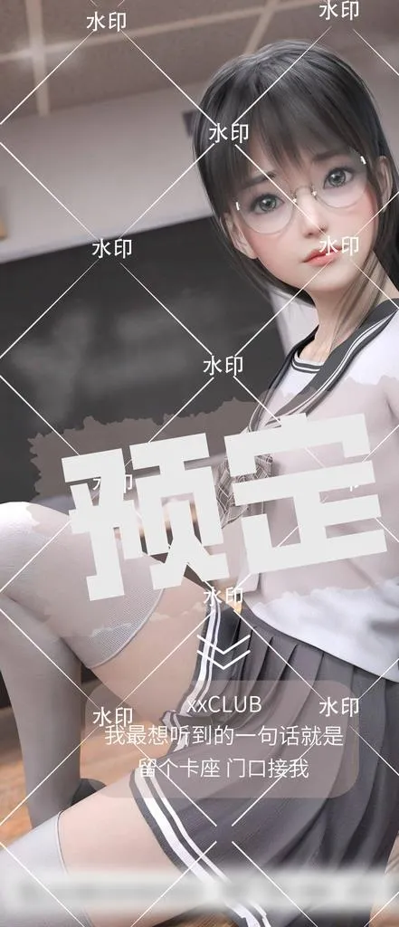 预定图片(1125x2436)psd模版下载