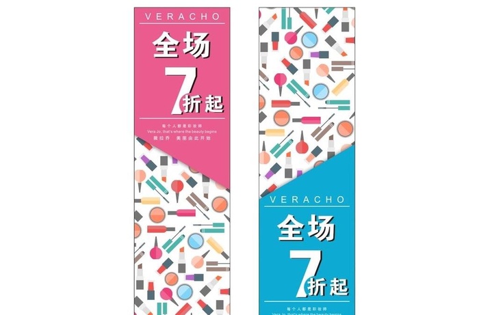 创意吊旗地贴图片cdr矢量模版下载