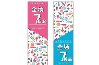 创意吊旗地贴图片