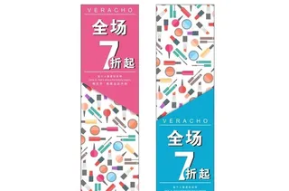 创意吊旗地贴图片