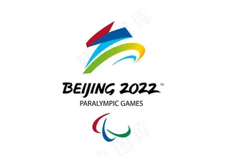 2022北京冬残奥会会徽图片