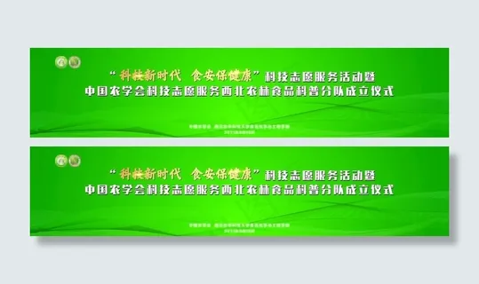 绿色  背景图片