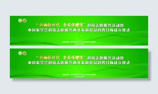 绿色  背景图片